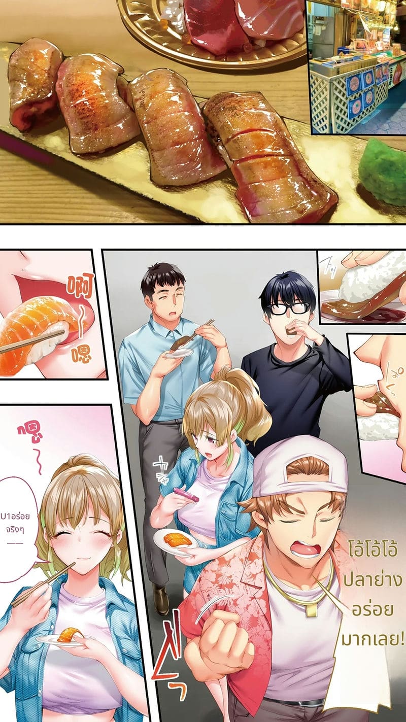 นักเดินทางโอซาก้าโดนข่มขืนหมู่ (ไม่มีขน)